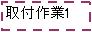 eLXg {bNX: t1