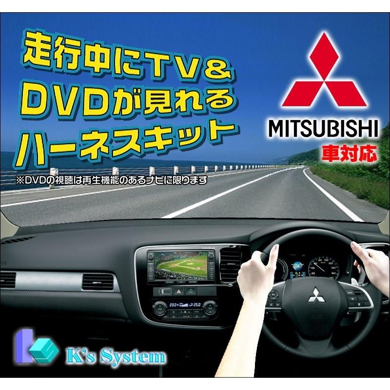 データシステム　MTV428B-D